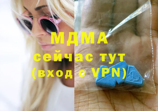 мефедрон VHQ Белокуриха